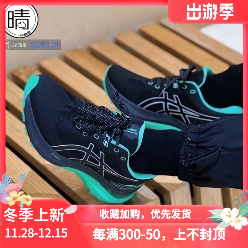 asics男女kayano293M反光跑鞋