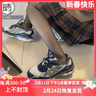 ASICS GEL-NYC男女复古运动鞋老爹鞋1201A789-100-001-250-102