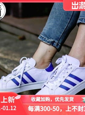 【ZK晴墨】adidas 三叶草 CourtVantage BB4977 S78766 AF6287