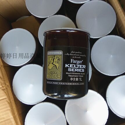 买1送1发歌卡特多维调理发膜1000ml海藻多维焗油营养修护发膜500m