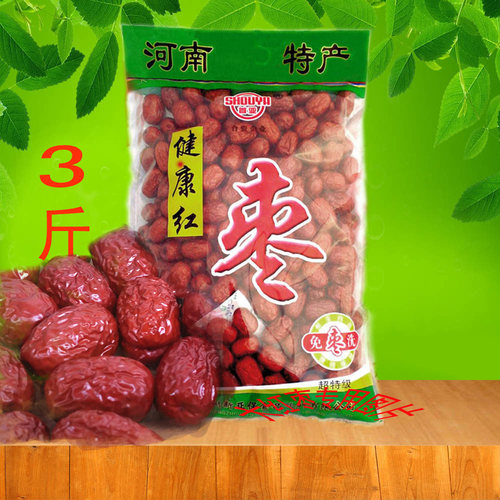 河南免洗首亚新郑大枣