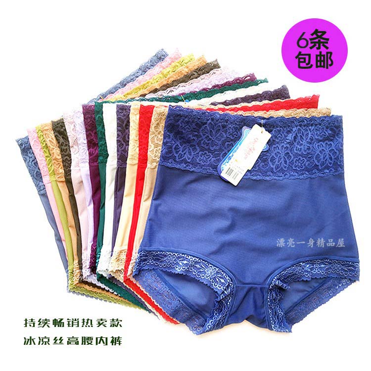 蕾丝花琪艳芬网纱女速干透明内裤