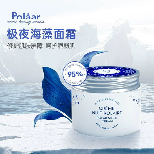 Ночной восстанавливающий питательный разглаживающий увлажняющий крем, 50 мл