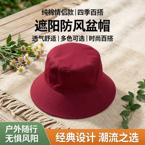 棉 帽子 情侣款 四季百搭遮阳防风多色盆帽渔夫帽67A4/26/123