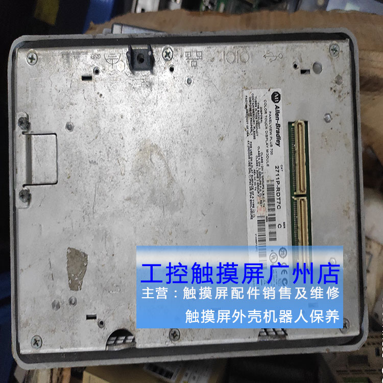 触摸屏 2711P-RDT10C 2711P-RDT15C 2711P-T12C4D 2711-B5A15技术
