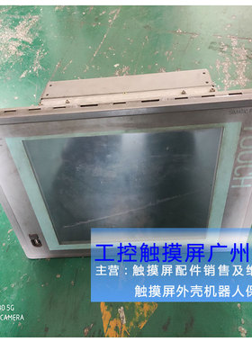 触摸屏 6AV7802-0BB00-1AA0 PC677-15 PC577-12 有质保维修技术