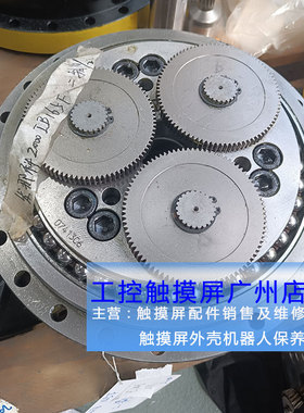 减速机A97L-0218-0383#450N-236 A97L-0218-0886#127/0987