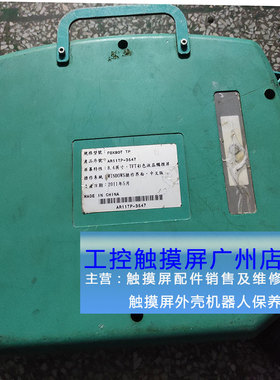 FOXBOT-TP-AR11TP-3547 LCP-104 SRF106AS00100 GT1150HS-QLBDHK