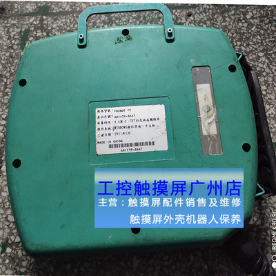 FOXBOT-TP-AR11TP-3547 LCP-104 SRF106AS00100 GT1150HS-QLBDHK