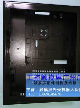 全新外壳UG530H-VS1 VH1 VS4 V712S V712ISD V810IS+V812S+V710CD