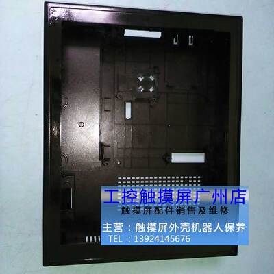 全新外壳UG530H-VS1 VH1 VS4 V712S V712ISD V810IS+V812S+V710CD