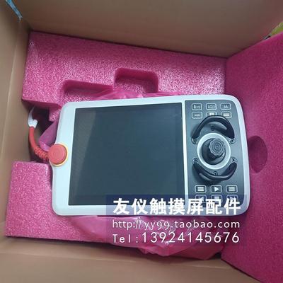 示教器DSQC31243HAC086996-001