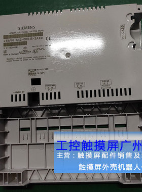 外壳 OP170B 6AV6 542 6AV6542-0BB15-2AX0 OP7 6AV3607-1JC20