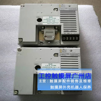 触摸屏 TK6070iP 1WV VT30 AIV3001HT18 MT4512T XBTOT5330