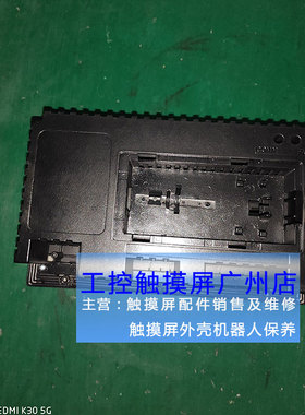 外壳2711P-K5A5/2711-K5A2 2711P-B5A5/B5A2 2711P-T10C15C10后盖