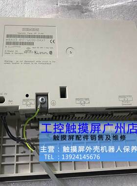 触摸屏6AV3617-1JC00-0AX1 1JC20 OP17 OP7 OP177B-6配件外壳按键