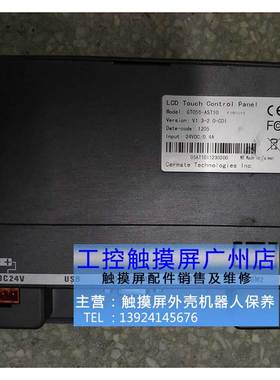 触摸屏GT056-TST10 XTOP5TA TOP5MAE _C(DCTHM104AE GT104-TST1A