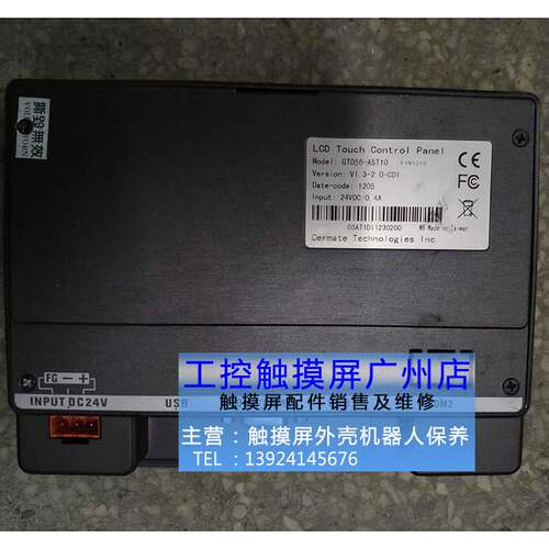 触摸屏GT056-TST10 XTOP5TA TOP5MAE _C(DCTHM104AE GT104-TST1A