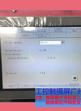 屏AST3501-T1-D24 PL5900-T12 GP530-HE11 GP550-TC12 PS3711A-T