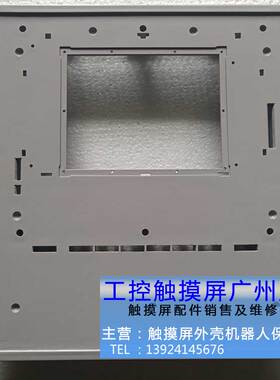 外壳C7-634 6ES7634-2BF02-0AE3前盖C7-6136ES7613-1SB02-0AC0GEA