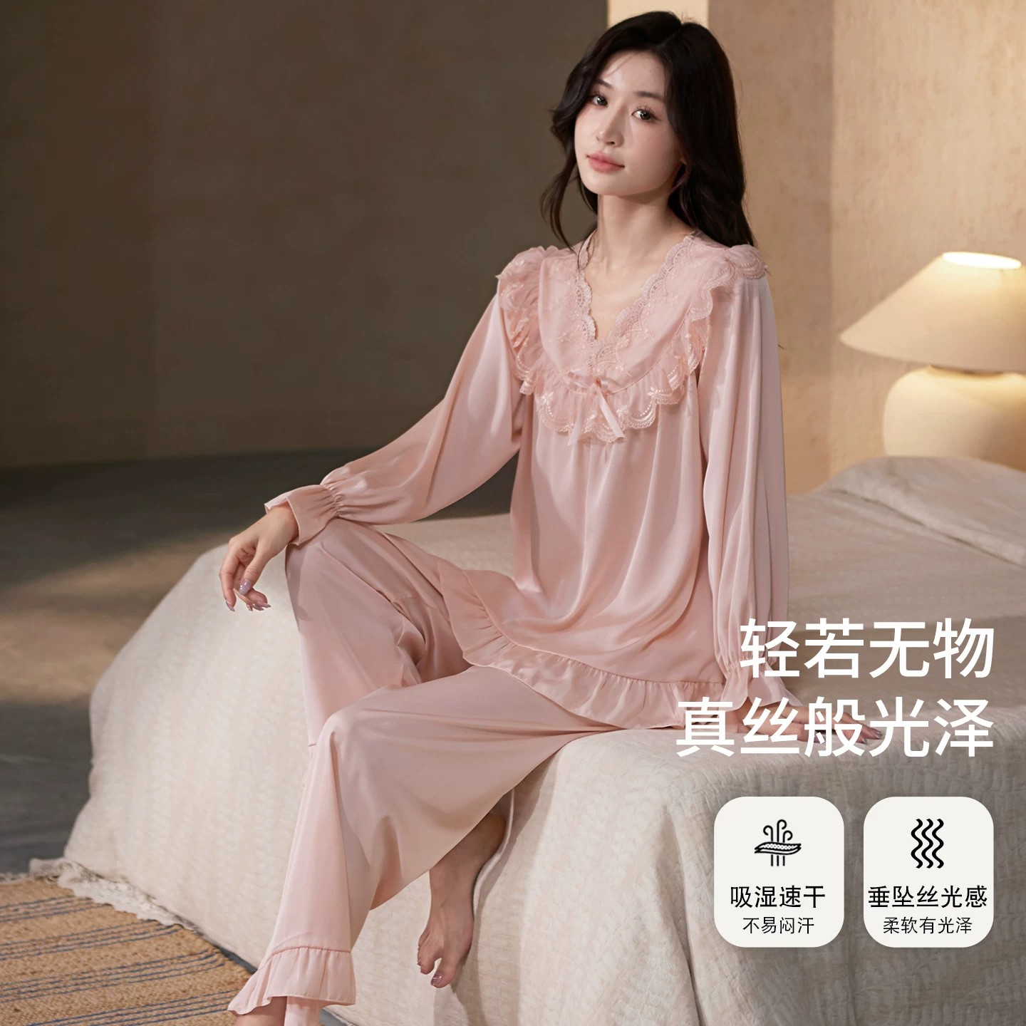 桑蚕丝女士秋季可外穿睡衣套装