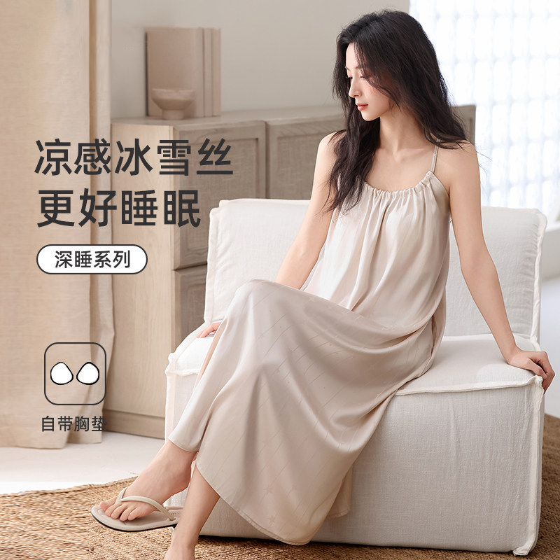 2026新款冰丝睡裙女夏季大码