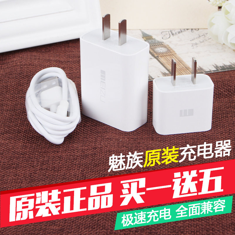 chargeur - Ref 1292704 Image 1