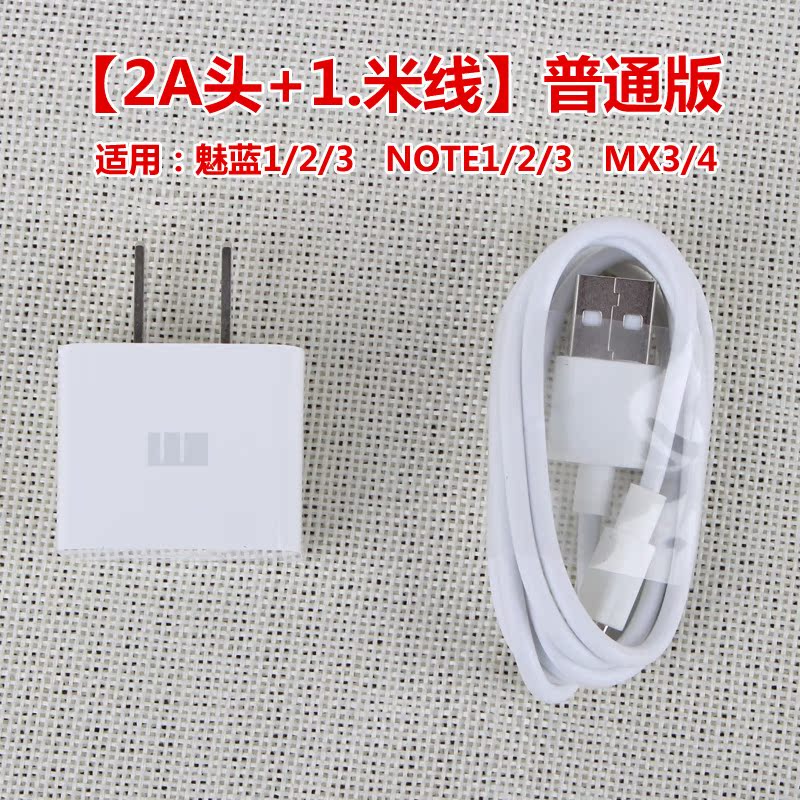chargeur - Ref 1292704 Image 5