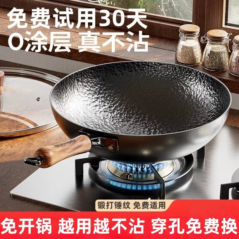 出口德国章丘铁锅炒菜锅传统老式炒锅