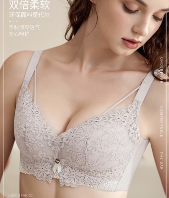 安琪姿调整型防下垂文胸罩中厚杯
