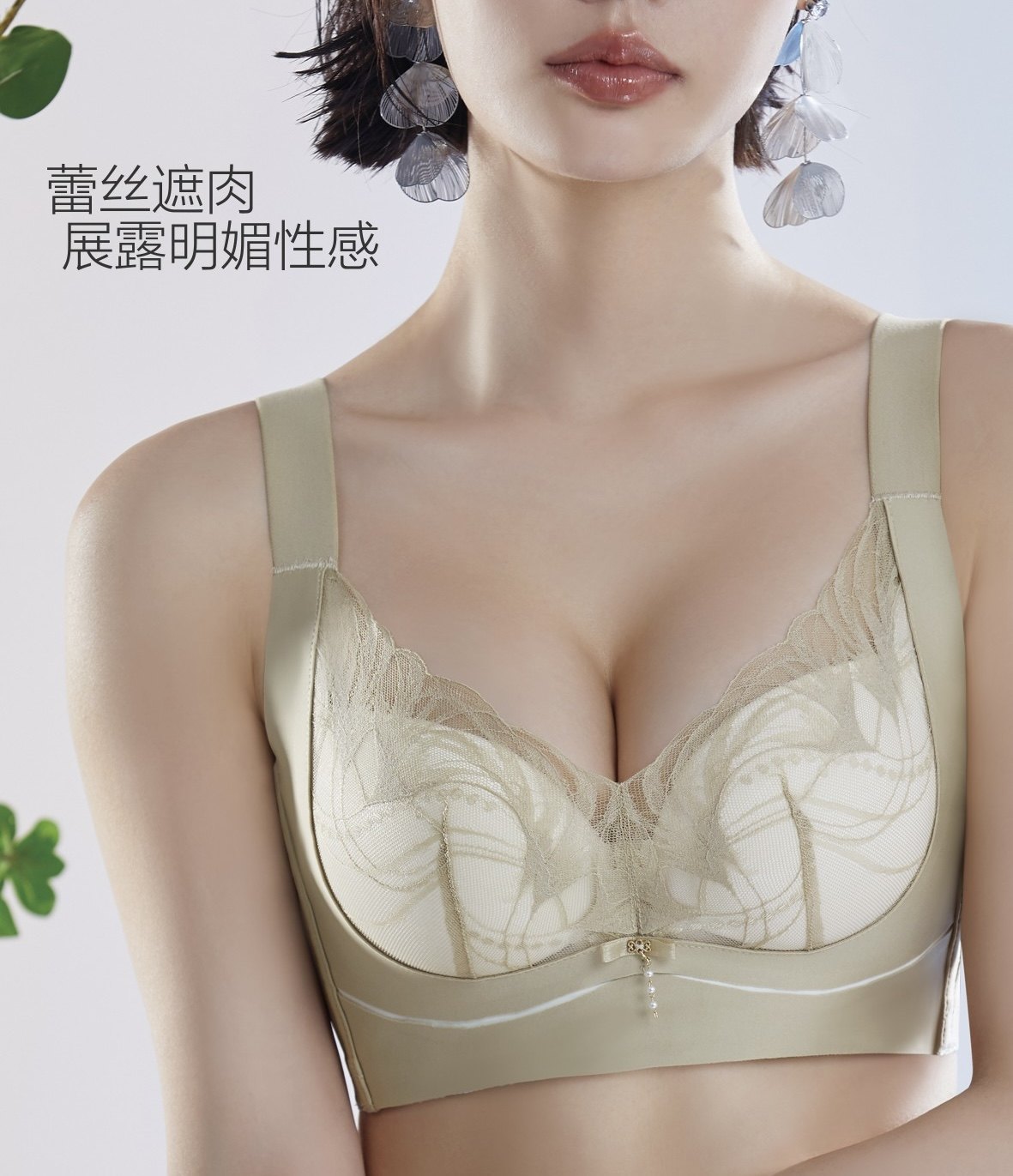 奇丽芳内衣9963无钢圈小胸平胸聚拢文胸收副乳防下垂调整型胸罩