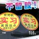 可定制不留胶车贴加大实习女司机胆小加大超大新手上路防水防晒