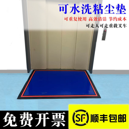 可水洗重复使用粘尘垫神奇垫子AGV车轮清洁鞋底清洁粘灰垫