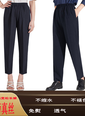 薄款透气男女男士真丝重磅裤子