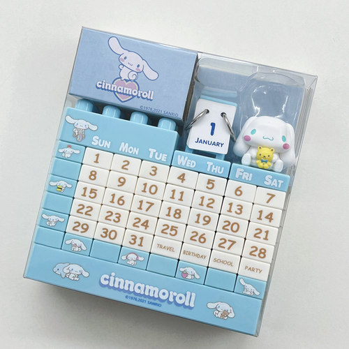 日本制cinnamoroll玉桂狗 可爱公仔积木日历台历万年历小摆件礼物 - 封面