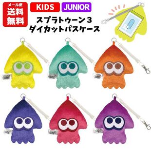 日本任天堂 Splatoon3喷射战士斯 普拉遁鱿鱼八爪鱼 卡包卡套挂饰