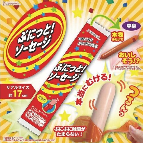 日本仿真食玩 芝士鱼肉肠黑胡椒火腿肠 捏捏乐减慢回弹压玩具礼物