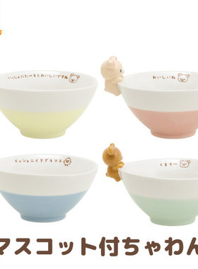 日本正品 Rilakkuma轻松熊鼻孔鸡 陶瓷立体公仔饭碗 可爱餐具礼物