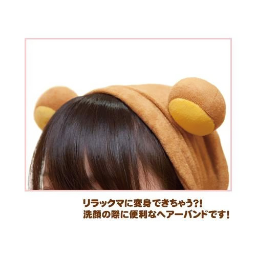 (现货)日本正品 轻松熊 束发带 松弛熊头饰 拉拉熊 耳朵发饰 洗脸