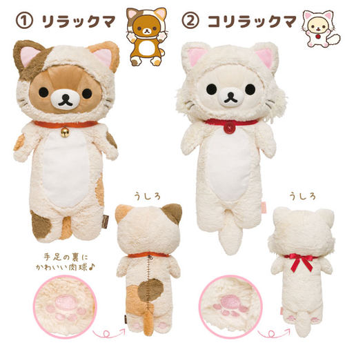 现货日本猫咪毛绒玩偶抱枕懒懒熊