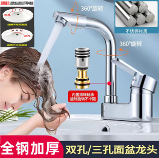 全钢双孔面盆水龙头冷热卫生间洗脸盆台盆洗手池三孔龙头浴室柜