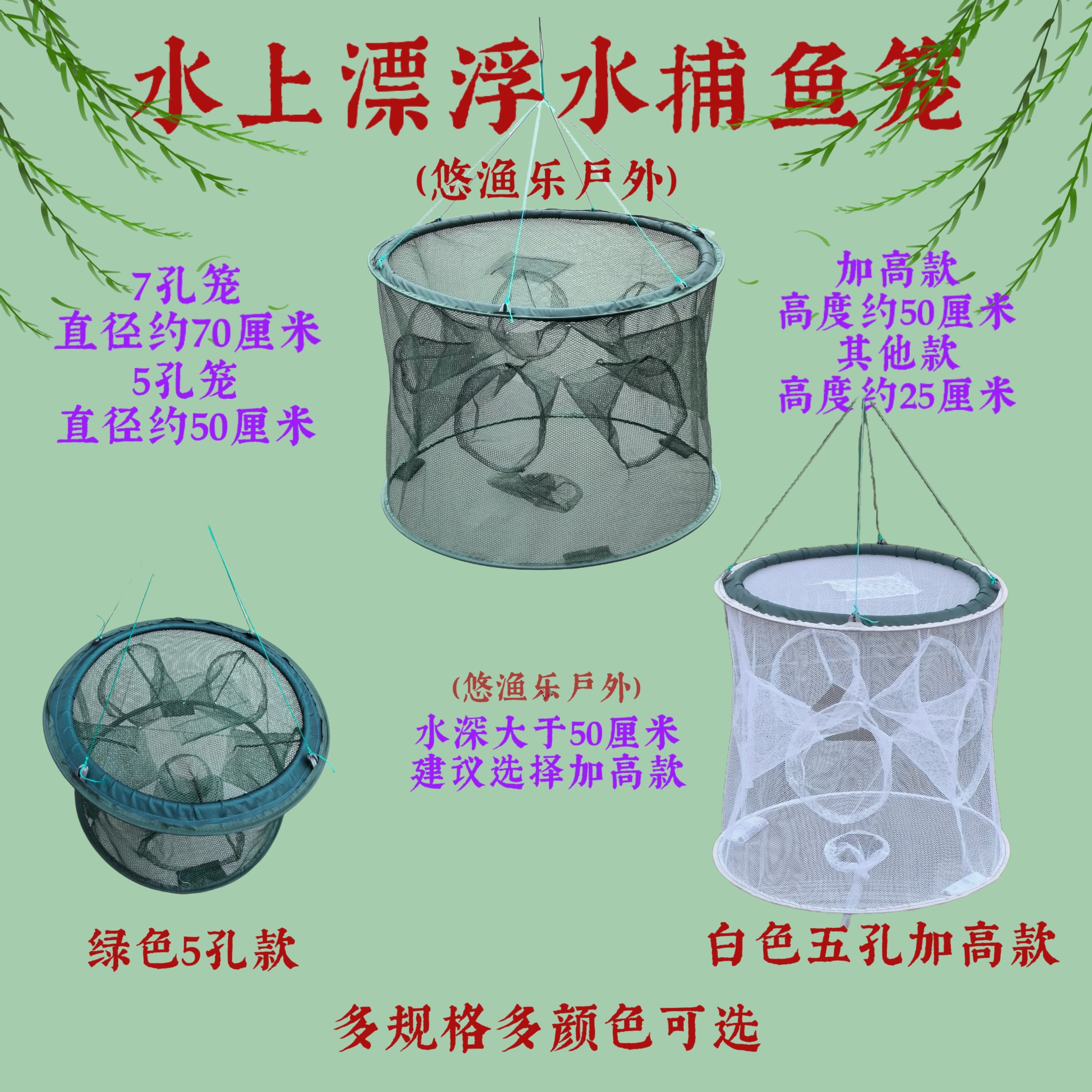 包邮可折叠白条浮水捕鱼笼水上漂渔笼养殖鱼塘清理浮游杂鱼手抛笼