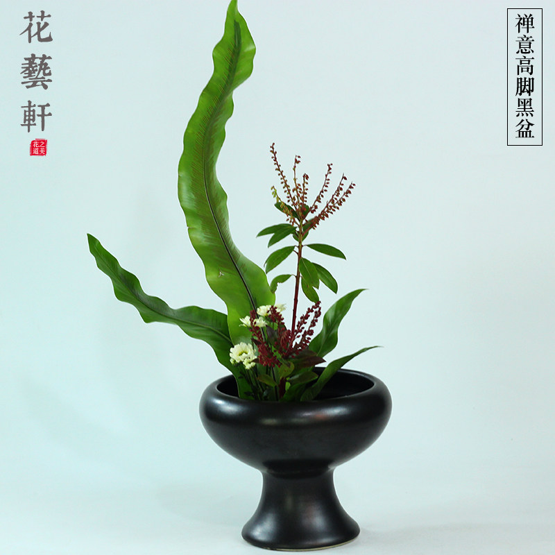 禅意黑色高脚陶瓷中日式剑山插花器皿小原流花道客厅茶几摆件花盘
