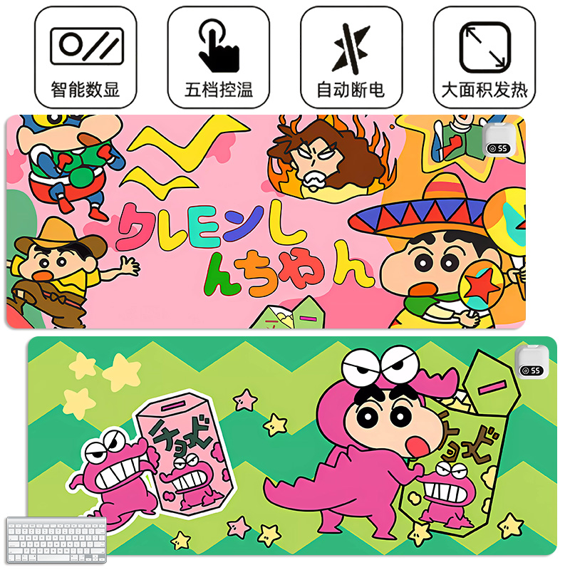 蜡笔小新鼠标垫超大号加热防滑垫