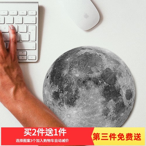 圆形可爱女生电脑月亮装饰鼠标垫