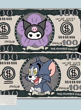 创意钞票鼠标垫超大男女生卡通钱币办公电脑键盘家用动漫大号桌垫