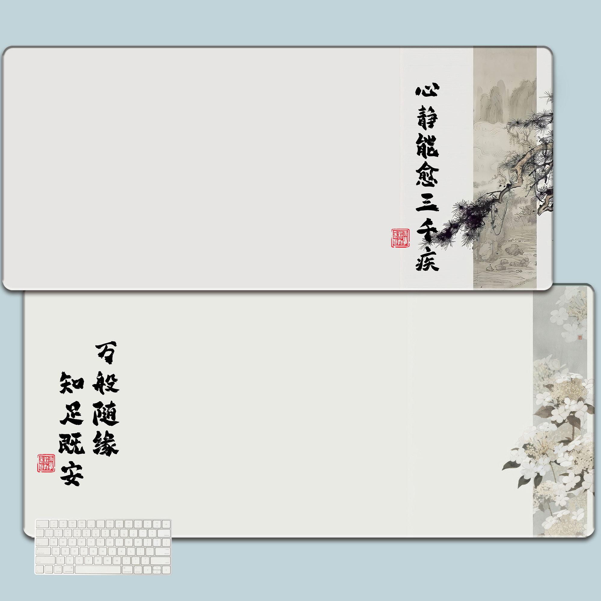 中国风古诗词超大号鼠标垫