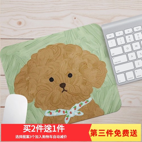 心泰迪贵宾雪纳瑞吉娃娃鼠标垫