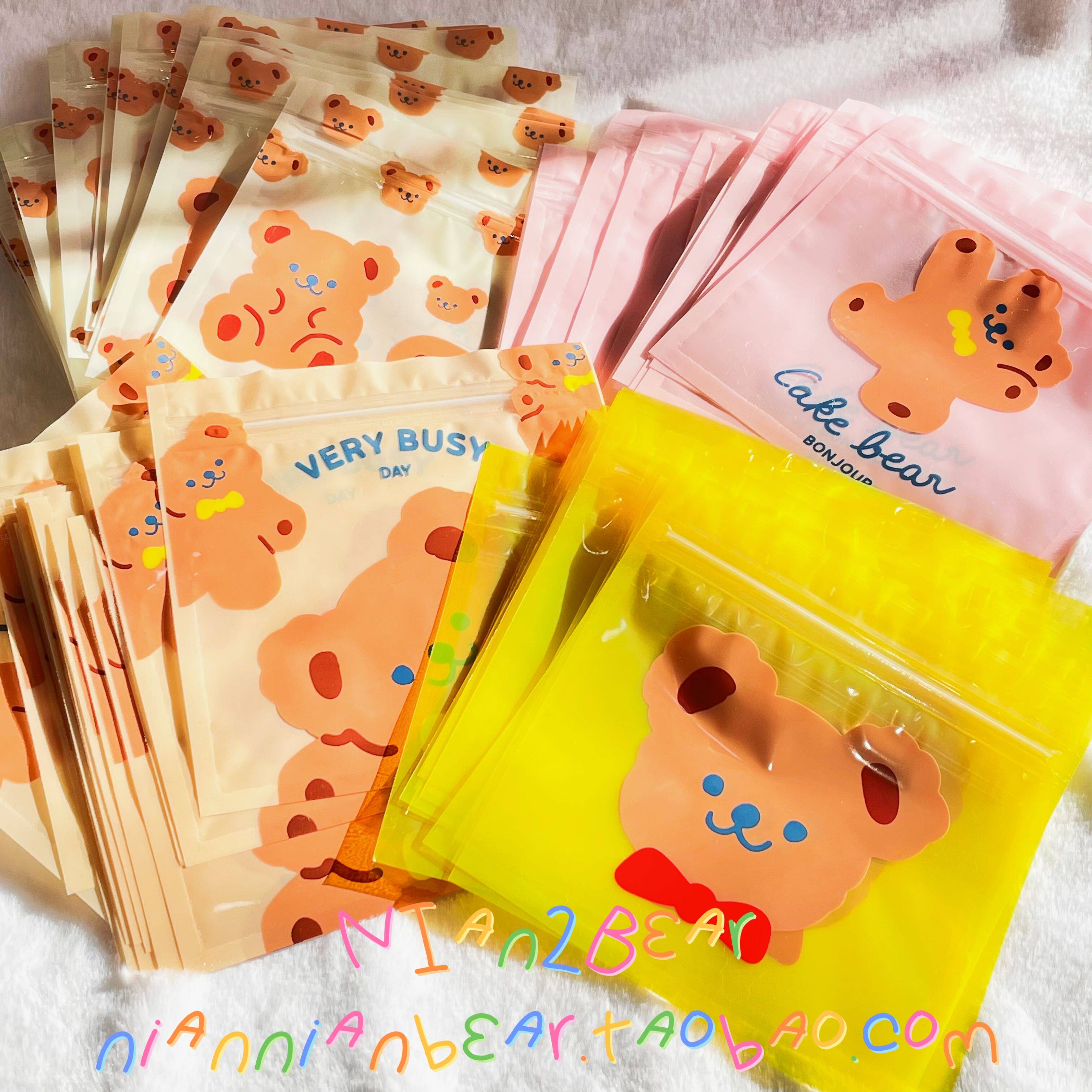 彩色铝箔自封包装袋面膜眼膜粉零食自制盲袋通用小号饰样品袋