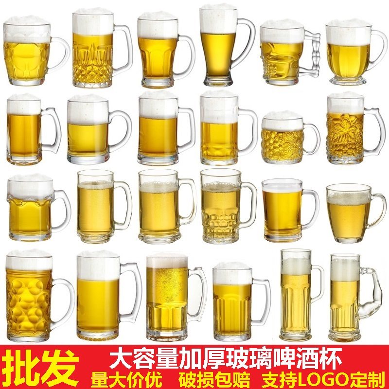 2025新款抗摔大容量玻璃啤酒杯子